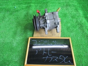 アトレーカスタム S230G コンプレッサー 447220-6920