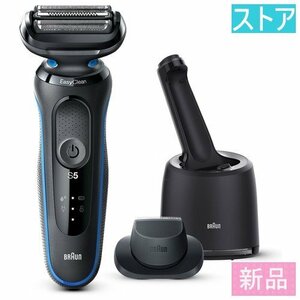 新品★ブラウン 電動シェーバー(3 枚刃) シリーズ5 51-B7200cc