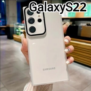 GalaxyS22 ケース　クリア　ケース　レンズカバー　匿名配送