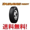 新品 6本セット送料無料 デュラビス DURAVIS R207 205/75R16 113/111N 縦溝 リブ　