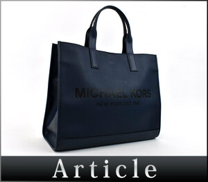 198270★美品 MICHAEL KORS マイケルコース クーパー ストラクチャー トートバッグ 鞄 レザー 革 ブルー ネイビー メンズ レディース/ B