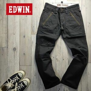 ☆EDWIN エドウィン☆505 KHAKI ブラック パンツ Size（S) S637