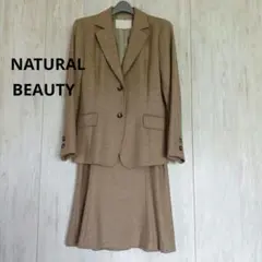 NATURAL BEAUTY　スカートスーツ　秋冬　セットアップ