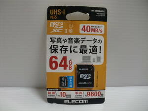 未開封品・未使用品・箱にダメージ大　microSDXCカード 64GB ELECOM　メモリーカード 　microSDカード