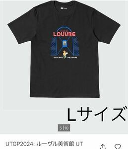 新品即決送料無料♪ユニクロUTGP2024×ルーヴル美術館　半袖Tシャツ　Lサイズ　ブラック　綿100％ 完売品