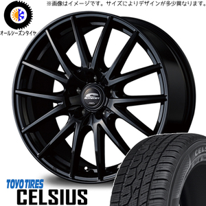 195/65R15 オールシーズンタイヤホイールセット ヴォクシー etc (TOYO CELSIUS & SCHNEIDER SQ27 5穴 114.3)