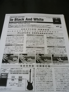 ヤングギター☆ギタースコア☆切り抜き☆ソナタ・アークティカ/In Black And White☆8/DT：ccc1305▽