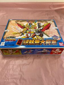 12.11.20 当時物　未組み立て　SDガンダム　BB戦士　プラモデル　No.6 SD戦国伝　風林火山編　3代目　頑駄無大将軍