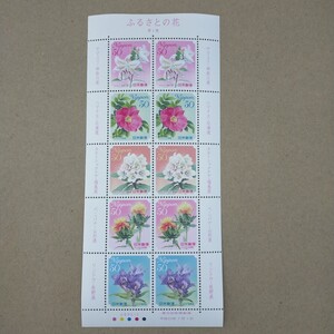 記念切手【額面500円】ふるさとの花　第1集平成20年　2008年　50円10枚　1シート　未使用新品