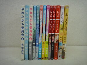 7576●A5版　コミック本いろいろ　5セットまとめ売り●