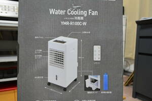 ウォター クーリング ファン　リモコン付き 冷風扇「YMR-R100C-W」未使用（撮影テスト開梱）ボタン電池予備３個付き