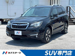 【諸費用コミ】:平成29年 フォレスター 2.0 エックスブレイク 4WD