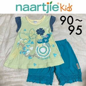 新品☆naartjie kids 上下セット 2y 18-24m 90 95 紫 グリーンパッチワーク アップリケ ナーチィ インポート