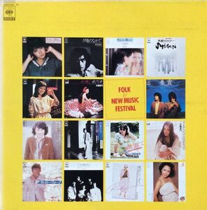 2discs LP Various フォーク＆ニューミュージックフェスティバル 40AH849 CBS/SONY /00660