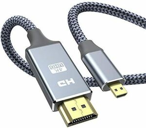 サイズ: 1.8m_色: グレー_グレー マイクロHDMI - HDMIケーブル Micro HDMI to HDMI 1.8m