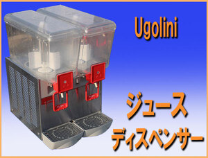 wz8241 ugolini ジュース ディスペンサー 中古 単相200V 厨房 業務用 カフェ 喫茶店