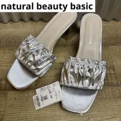 y241210-67 natural beauty basic ミュールMサイズ