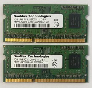 ★送料無料★SANMAX Technologies 1R×8 PC3L-12800S 4GB×2 計8GB ノート用メモリ★動作品★ML01※在庫多数※