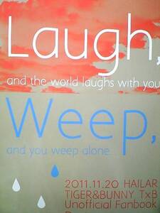 TIGER&BUNNY同人誌■虎兎長編小説■ハイラル「Laugh,Weep,」コテバニ