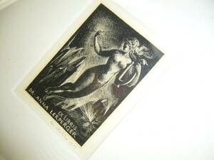 A_amy☆蔵書票(EX LIBRIS)銅版☆DR.ANNA LERPERGER☆1960年作?