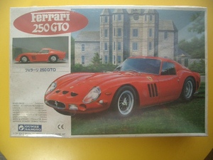 ■1/24 グンゼ Ferrari 250GTO シュリンクパック未開封