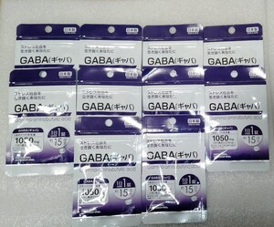 ギャバ GABA 【合計150日分10袋】1日1錠 ストレス社会を生き抜くあなたに 栄養機能食品 日本製 サプリメント 