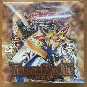 遊戯王デュエルモンスターズ 遊戯王 千眼の魔術書　未開封box Thousand EYES Bible シュリンク付き 1BOX