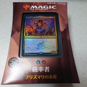 MTG STX プリズマリの表現 統率者デッキ 日本語版 1個 ストリクスヘイヴン 未開封 即決