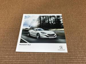 プジョー RCZ 本カタログ 2015年2月版 新品