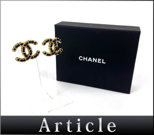 800618★美品 CHANEL シャネル ピアス 耳飾り アクセサリー ココマーク GP レザー 革 ブラック ゴールド レディース ファッション/ E