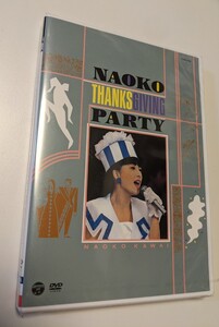 M 匿名配送 DVD 河合奈保子 NAOKO THANKSGIVING PARTY 4988001756101