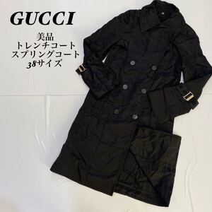 GUCCI グッチ　シンプル　ロング　美品　トレンチコート　スプリングコート　38サイズ　黒　ブラック アウター 長袖