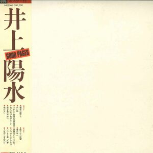 LP 井上陽水 Good Pages MR5060 POLYDOR /00260