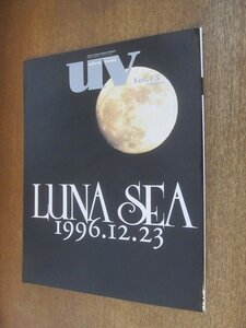 2206YS●uv ultra veat ウルトラビート 15/1997.2●LUNA SEA/YOSHIKI/GLAY/グニュウ ツール/ラルク アン シエル/ザ・ピロウズ/カスケード