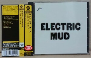 【CD】マディ・ウォーターズ / エレクトリック・マッド■UICY-75952■MUDDY WATERS / ELECTRIC MUD