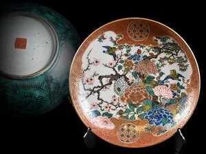 【雲】某名家買取品 古九谷 庄三 色絵金彩花鳥図大皿 飾皿 直径37cm 古美術品(吉田屋再興九谷旧家蔵出)AJ793 UTjmngl