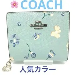 新品 未使用 COACH コーチ 二つ折り財布 花柄 ブルー 水色  人気商品