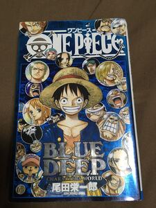 ワンピース ONE PIECE ブルーディープ BLUE DEEP キャラクターズ ワールド CHARACTERS WORLD マンガ 漫画 コミック尾田栄一郎 ジャンプ