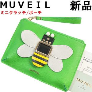 ♀【新品】MUVEIL ミュベール ミニクラッチバッグ ハチ 緑 グリーン ポーチ