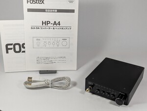 FOSTEX フォステクス HP-A4 USB DAC ヘッドホンアンプ