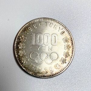 ◆NO.240622◆ 1000円 1枚 銀貨 千円 千円玉 品位 東京五輪 東京オリンピック 東京オリンピック記念 昭和 昭和39年 1964 1964年 記念硬貨 