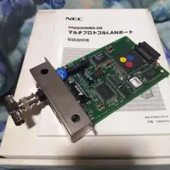 NECマルチプロトコルLANボード PR2200NW2-08