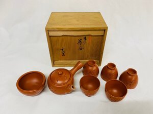 未使用品 常滑 千洞造 朱泥 手彫蟹紋 横手急須 湯冷し 煎茶碗 五客 共箱 煎茶道具 茶道具 茶器