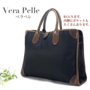 Orobianco Vera Pelle オロビアンコ ベラペレ ブリーフケース ビジネスバッグ トートバッグ ハンドバッグ ブラック 黒 B4 A4可 ブランド