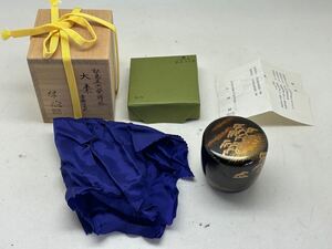 大岡緑 大棗 茶道具 松島五大堂蒔絵 高さ約7cm