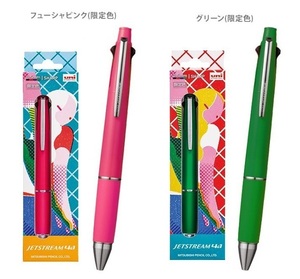 ジェットストリーム4＆1　グリーン＆フューシャピンク　限定色　0.5mm　　多機能ペン　一乗ひかる　＜240324＞