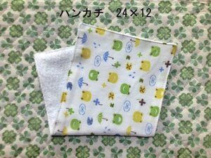 ★16★カエル★大きめハーフハンカチ★24×12㎝★ダブルガーゼタオル★handmade★