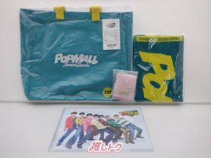 なにわ男子 グッズセット LIVE TOUR 2023 POPMALL 未開封 バッグ／タオル [美品]