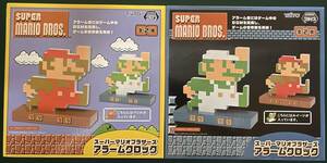 【新品未開封】スーパーマリオブラザーズ アラームクロック/SUPER MARIO BROS. ALARM CLOCK　全2種