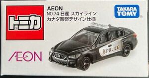 新品未開封 トミカ イオン 限定 AEONトミカNO.74 日産 スカイライン カナダ警察デザイン仕様 ②